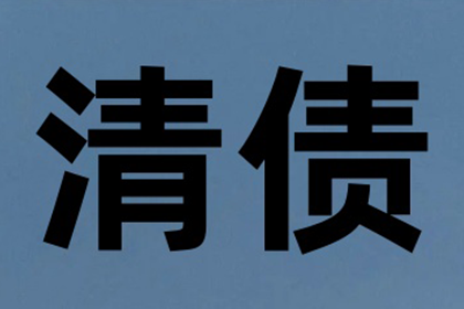 无力还款借钱被法院判刑？
